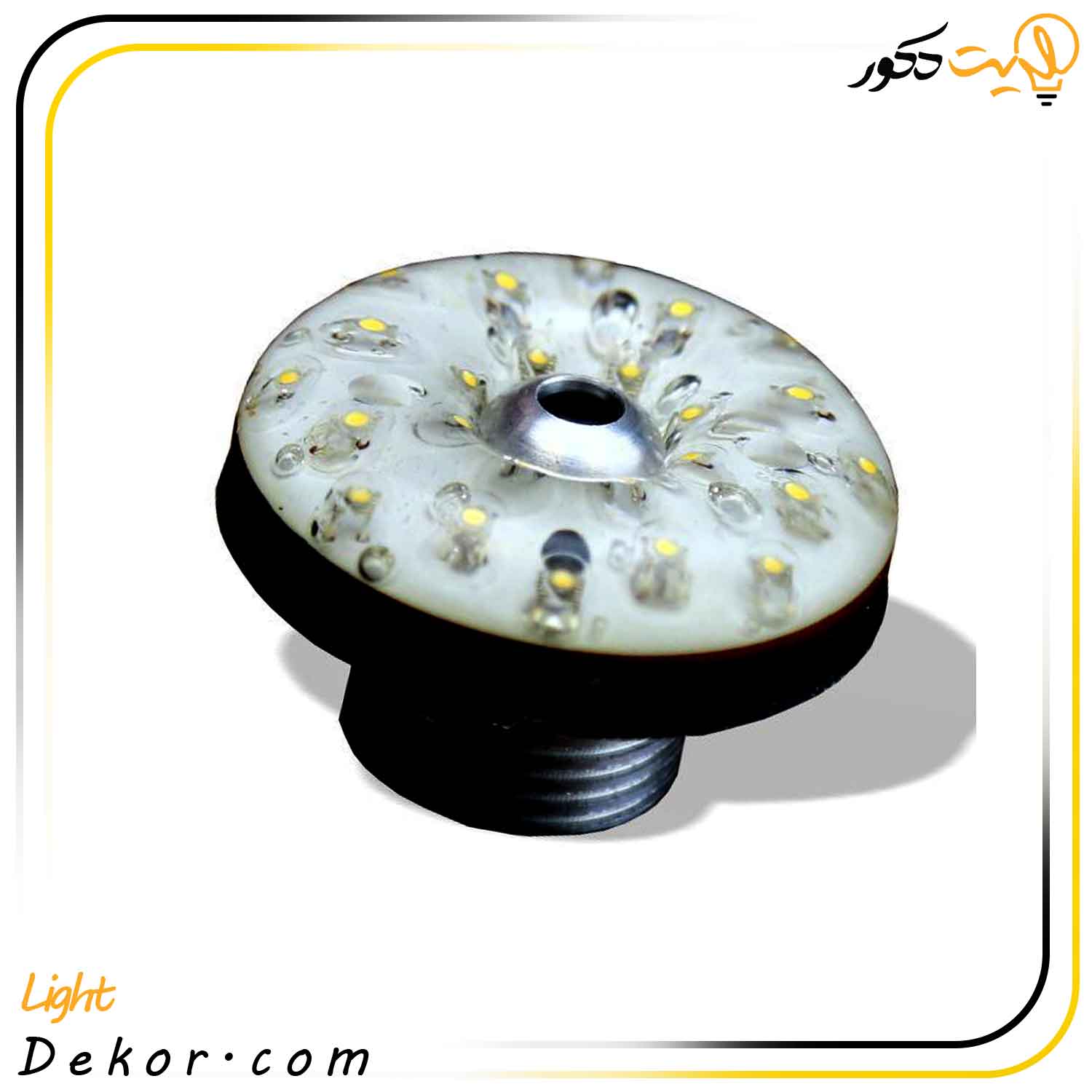چراغ-استخری-فواره-ای-2-وات-خودنما-سایز-1 چراغ-استخری-فواره-ای-2-وات-خودنما-سایز-1
