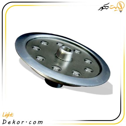 چراغ-استخری-فواره-ای-9-وات-سایز-1