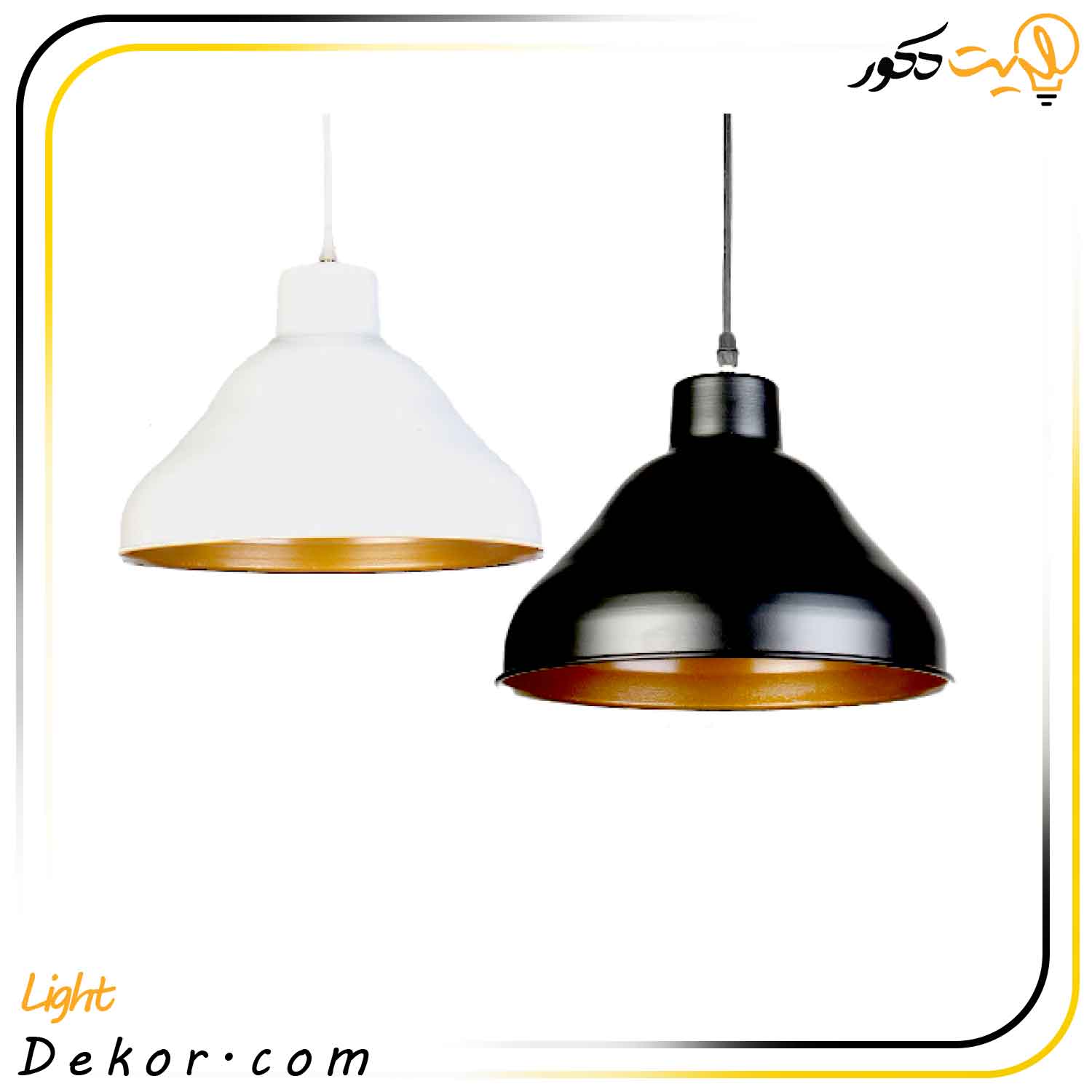 چراغ-آویز-کاسه--ای-تزیینی-کد--101 چراغ-آویز-کاسه--ای-تزیینی-کد--101