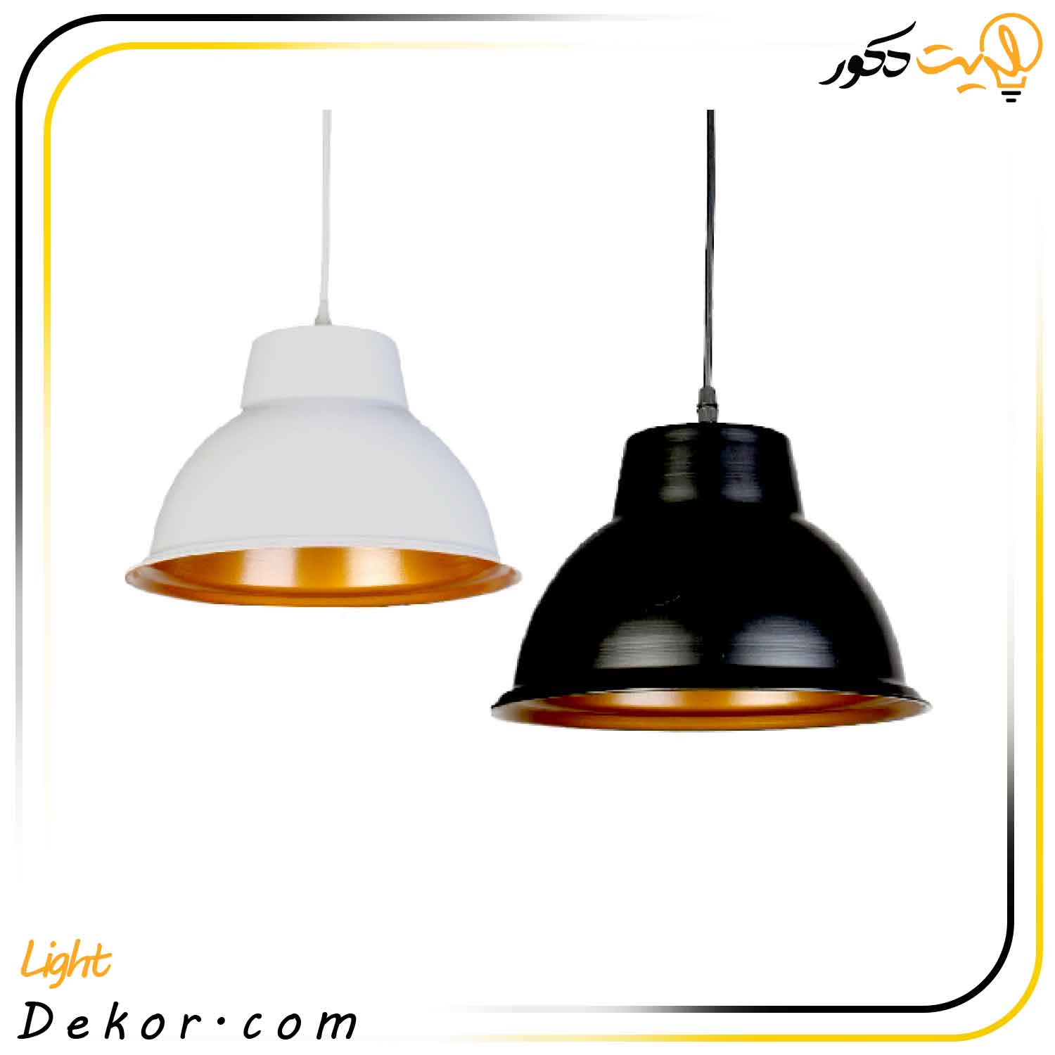 چراغ-آویز-کاسه-ای-تزیینی-کد-102 چراغ-آویز-کاسه-ای-تزیینی-کد-102