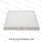 چراغ سقفی روکار 30*30 24وات