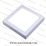 چراغ سقفی 20*20 18وات2