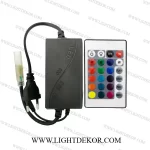 ریموت کنترلر ریسه شلنگی RGB