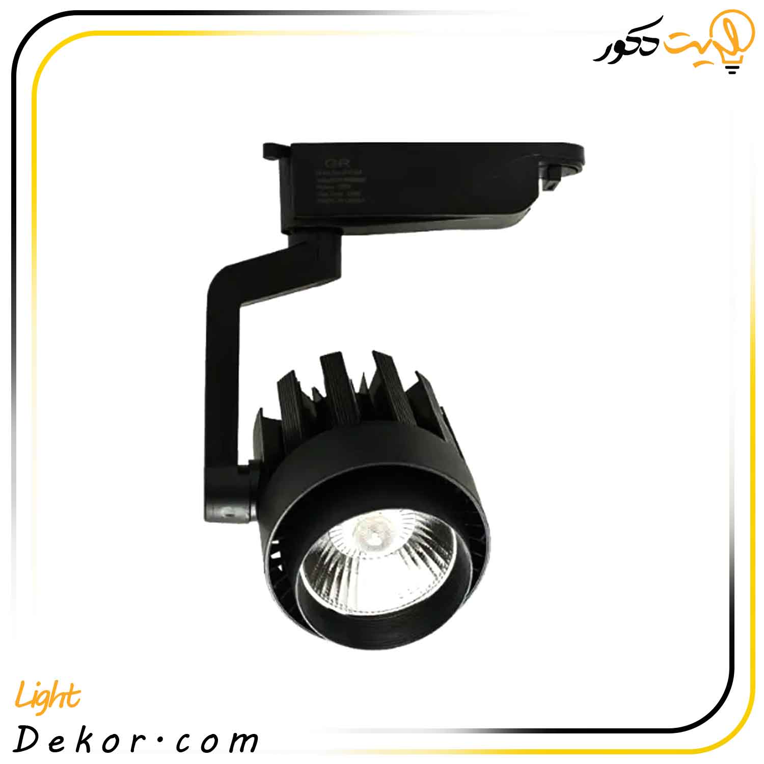 ریلی-50-وات-پشت-پره-ای ریلی-50-وات-پشت-پره-ای