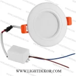 هالوژن آلمینیومی 7 وات