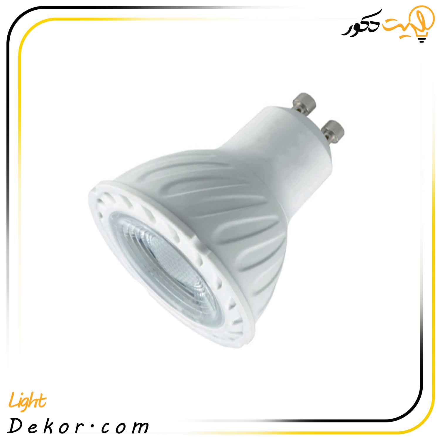 لامپ-6-وات-پایه-جی-یو-تن-10-پارس-شعاع لامپ-6-وات-پایه-جی-یو-تن-10-پارس-شعاع