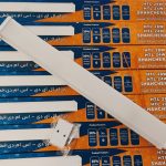 مهتابی ال ای دی لایت