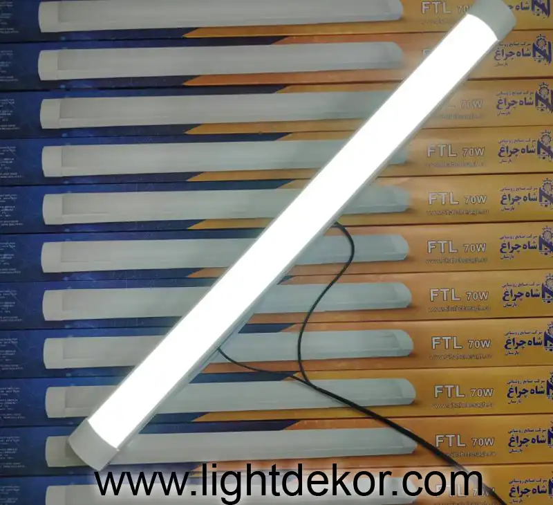 مهتابی LED شاهچراغ 70 وات FTL مهتابی LED شاهچراغ 70 وات FTL