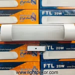 مهتابی ال ای دی 20 وات FTL شاهچراغ