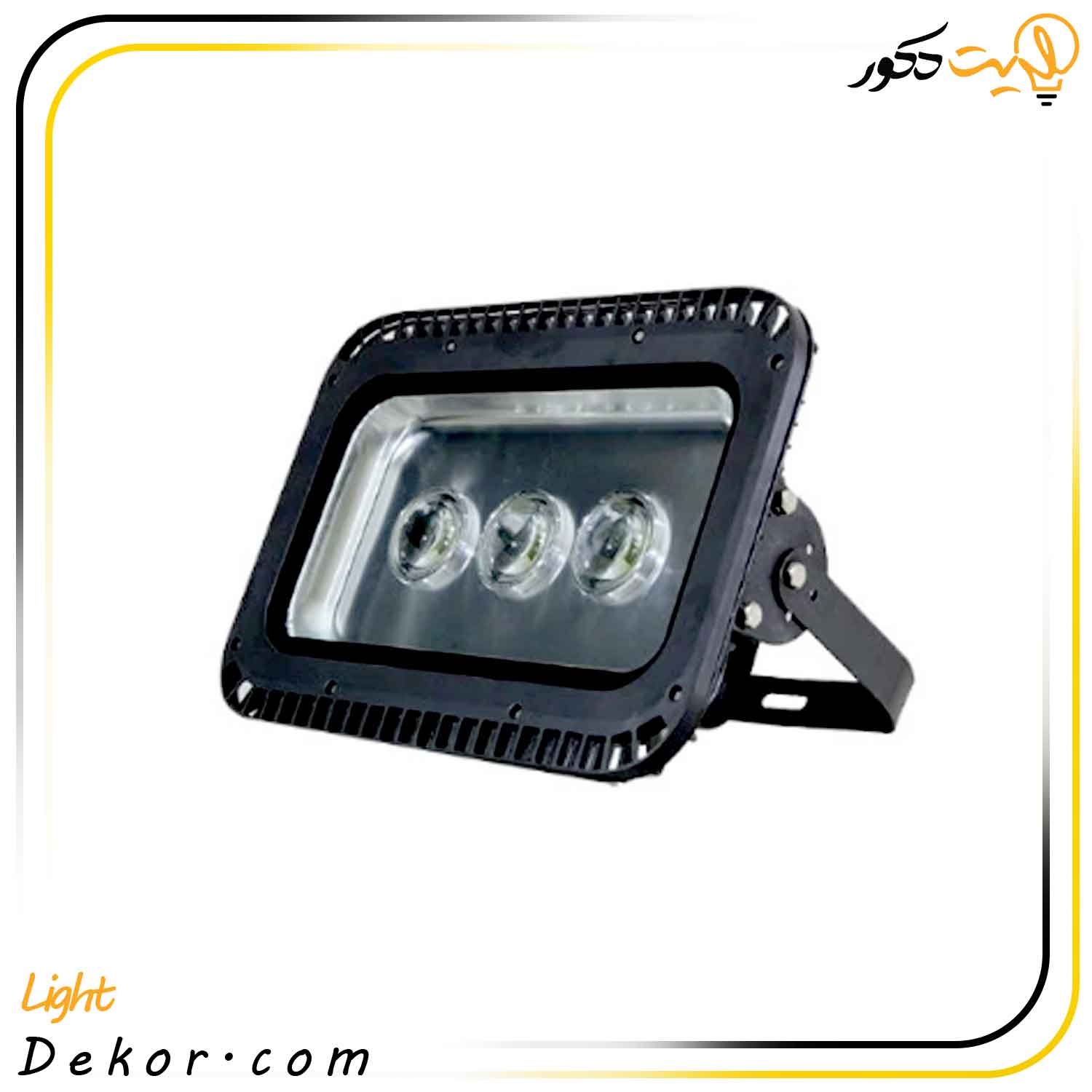 پرژکتور-150-وات-لنزی-برند-صباترانس پرژکتور-150-وات-لنزی-برند-صباترانس