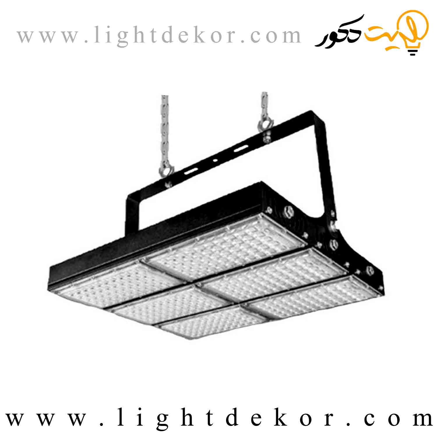 پرژکتور-300-وات-اکو-آتریا-پارس-شعاع پرژکتور-300-وات-اکو-آتریا-پارس-شعاع