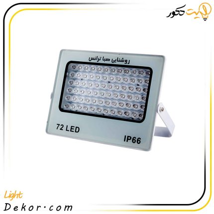 پرژکتور-72-وات-مدل-آیپد-صباترانس