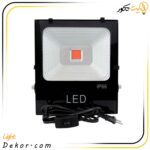 پرژکتور-رشد-گیاه-فول-اسپکتروم-30-وات-و-50-وات