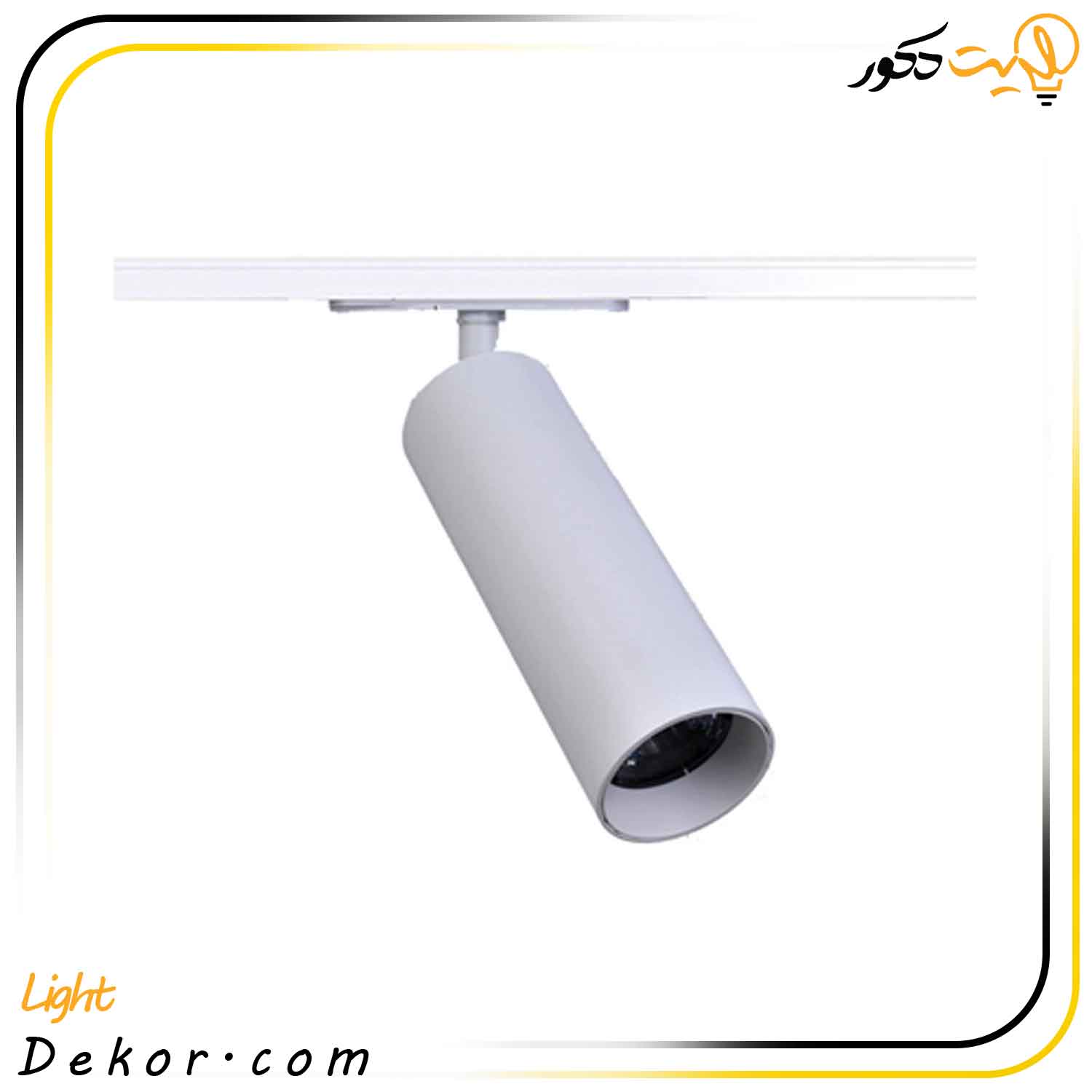 چراغ-ریلی-30-وات-لوله-ای چراغ-ریلی-30-وات-لوله-ای