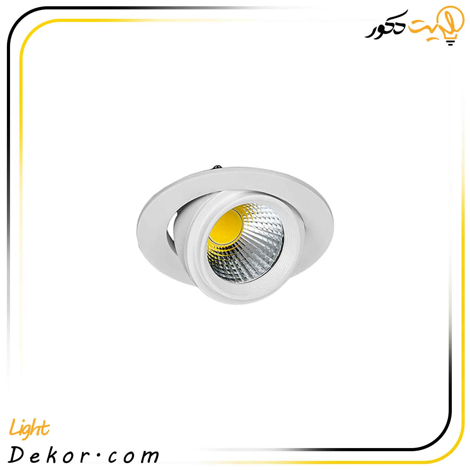 چراغ-سقفی-7-وات-توکار-پریسکوپی-ای-دی-سی چراغ-سقفی-7-وات-توکار-پریسکوپی-ای-دی-سی