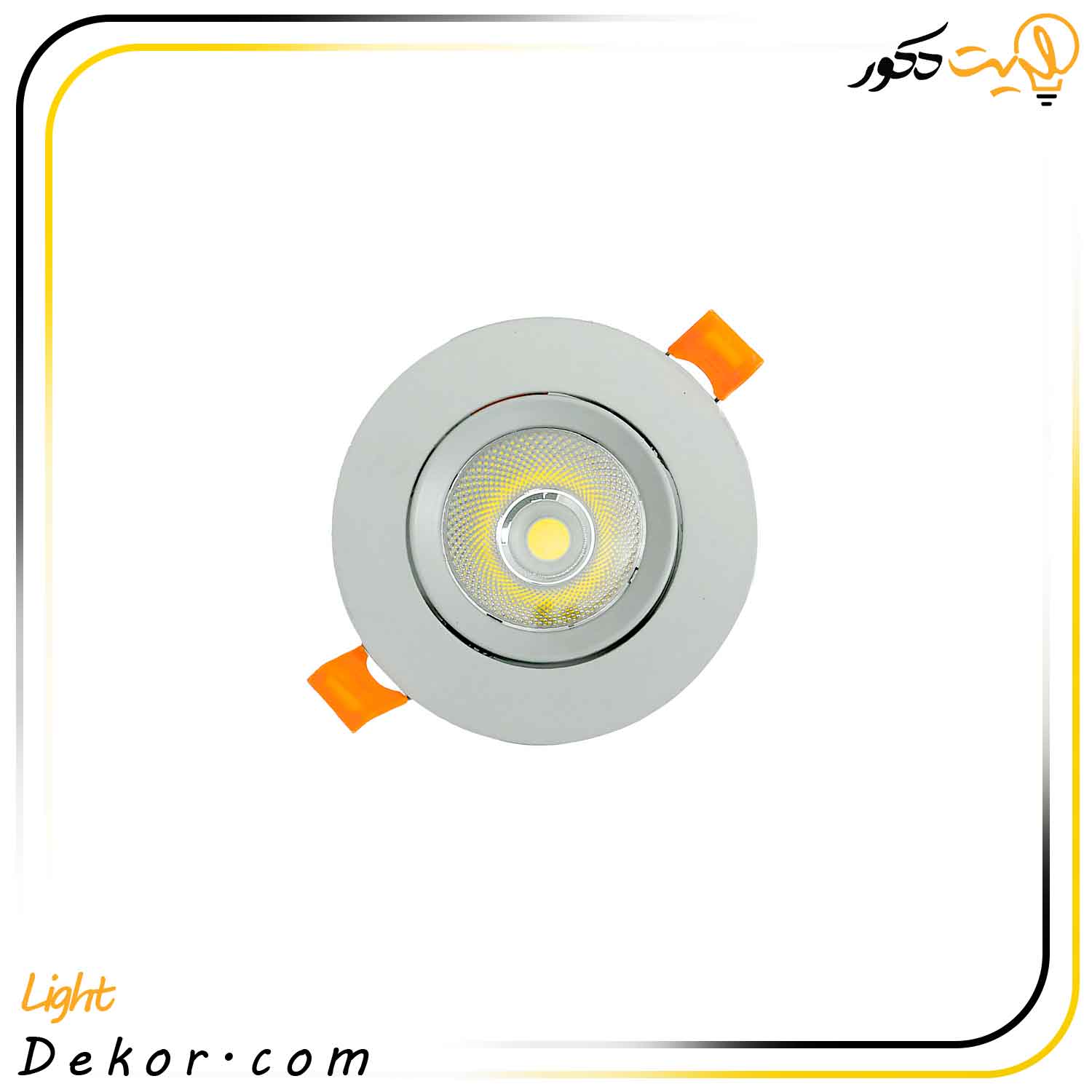 چراغ-سقفی-8-وات-لنز-دار-برند-مودی چراغ-سقفی-8-وات-لنز-دار-برند-مودی