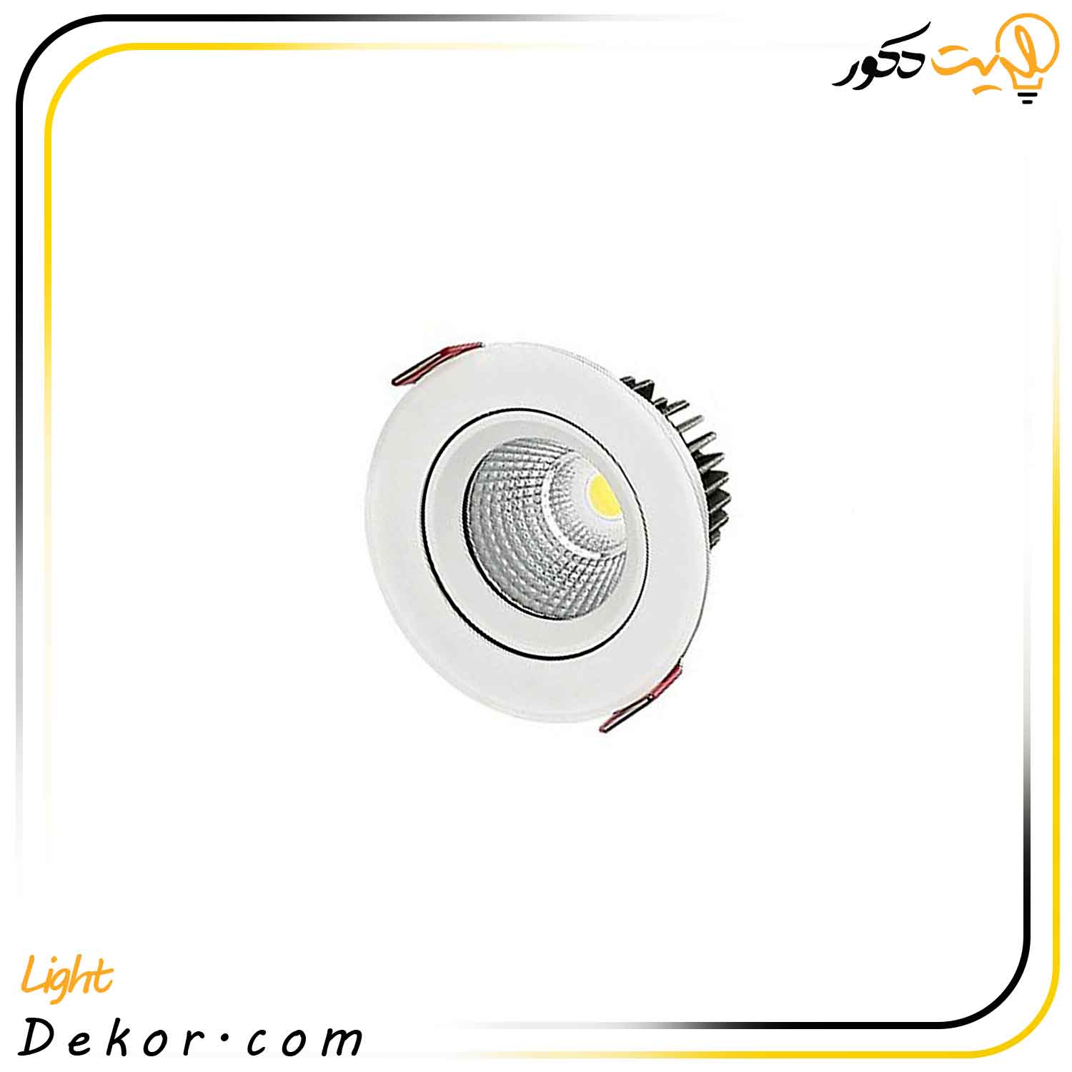 چراغ-سقفی-توکار-3-وات-دان-لایت-برند-ای-دی-سی چراغ-سقفی-توکار-3-وات-دان-لایت-برند-ای-دی-سی