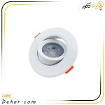 چراغ-سقفی-توکار-7-وات-COB-متحرک-اپتونیکا