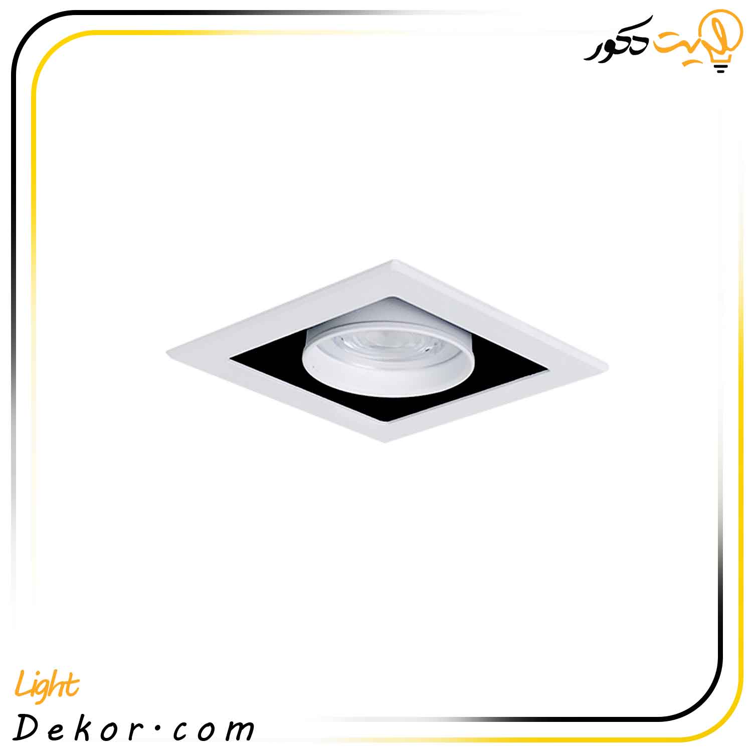 چراغ-سقفی-توکار-مدل-آدنا-تک-خانه--مازی-نور چراغ-سقفی-توکار-مدل-آدنا-تک-خانه--مازی-نور