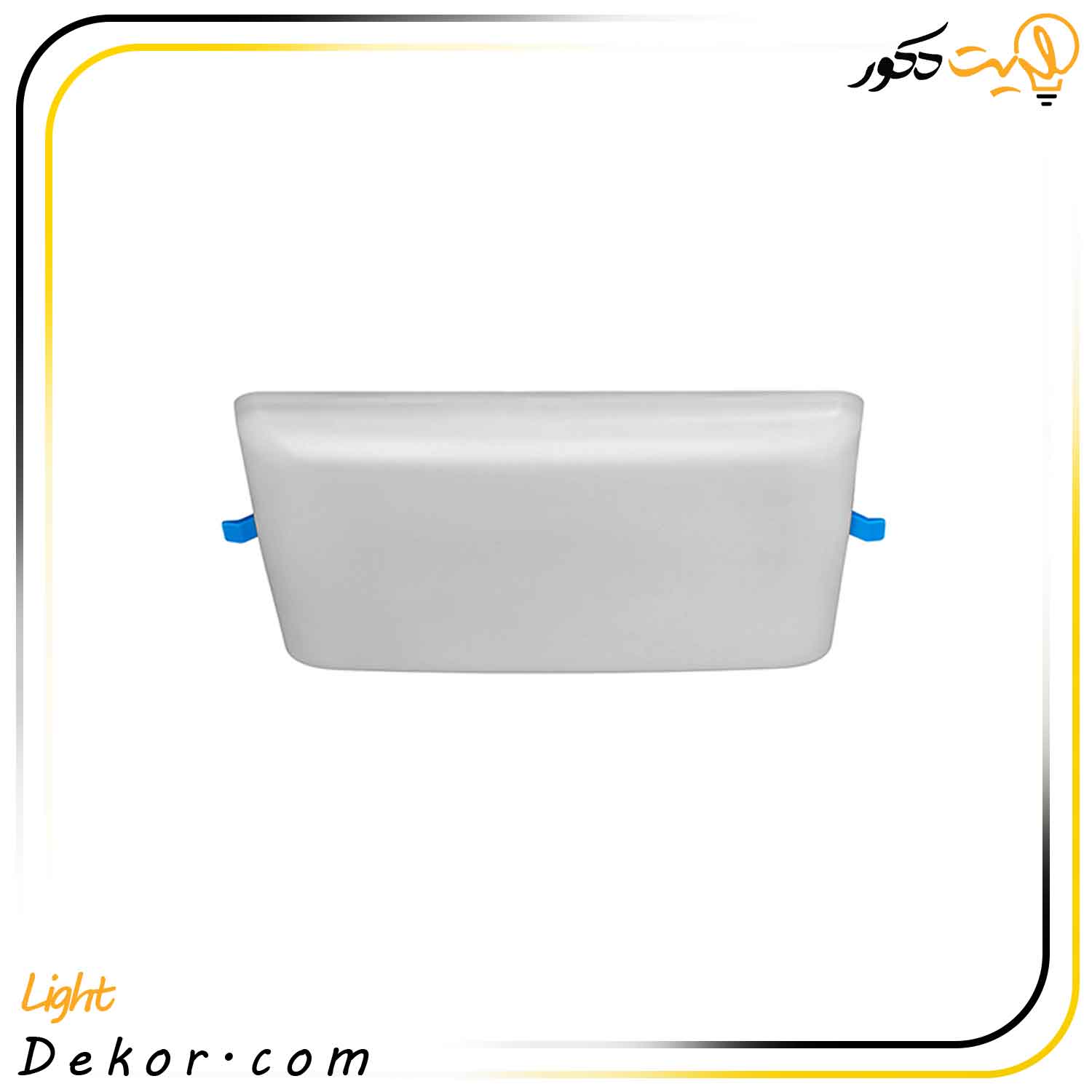 چراغ-سقفی-توکار-مربع-ایرمکس-برند-ای-دی-سی چراغ-سقفی-توکار-مربع-ایرمکس-برند-ای-دی-سی