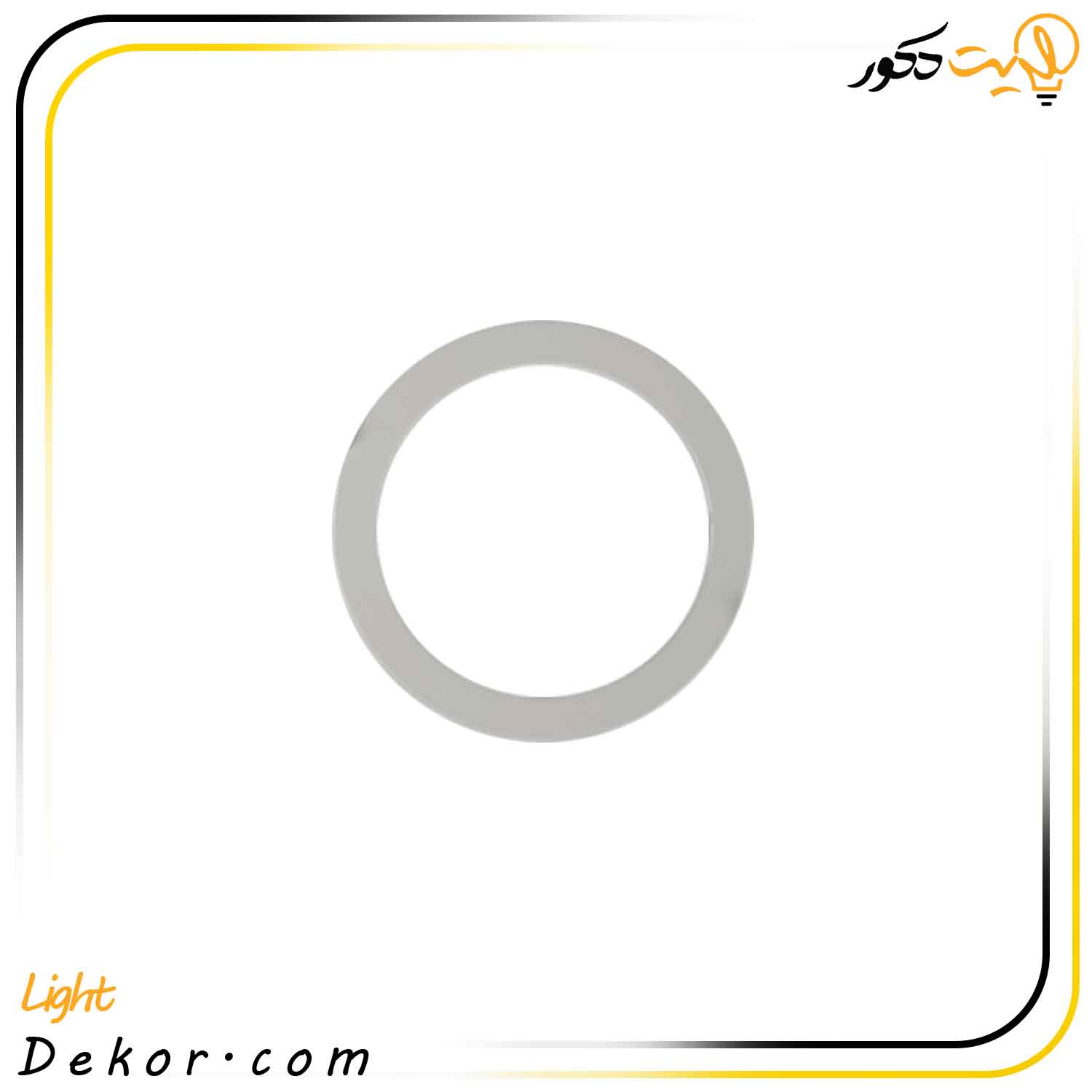 چراغ-سقفی-توکار-گرد-14وات-آریانا-مازی-نور چراغ-سقفی-توکار-گرد-14وات-آریانا-مازی-نور