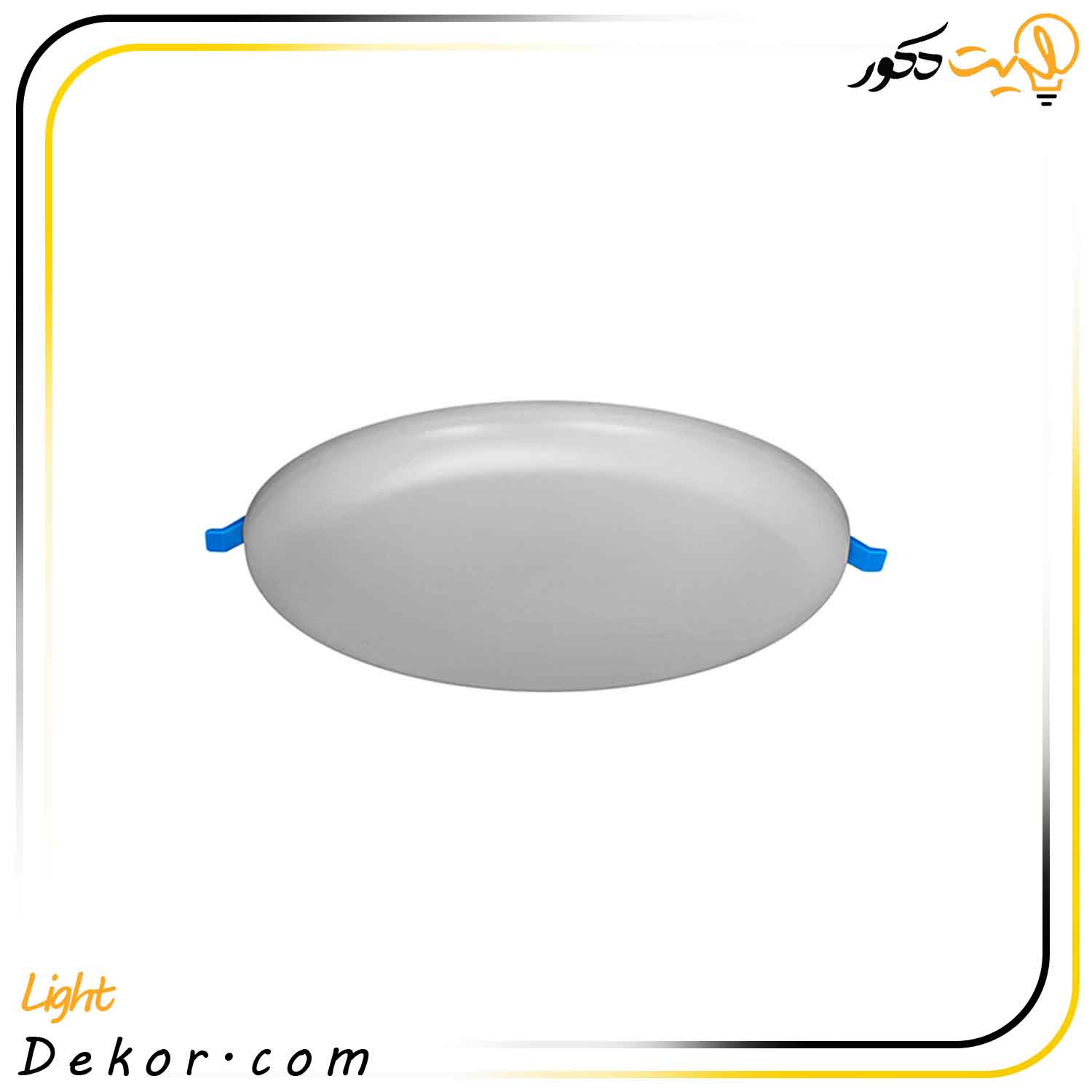 چراغ-سقفی-توکار-گرد-مدل-ایرمکس-برند-ای-دی-سی چراغ-سقفی-توکار-گرد-مدل-ایرمکس-برند-ای-دی-سی