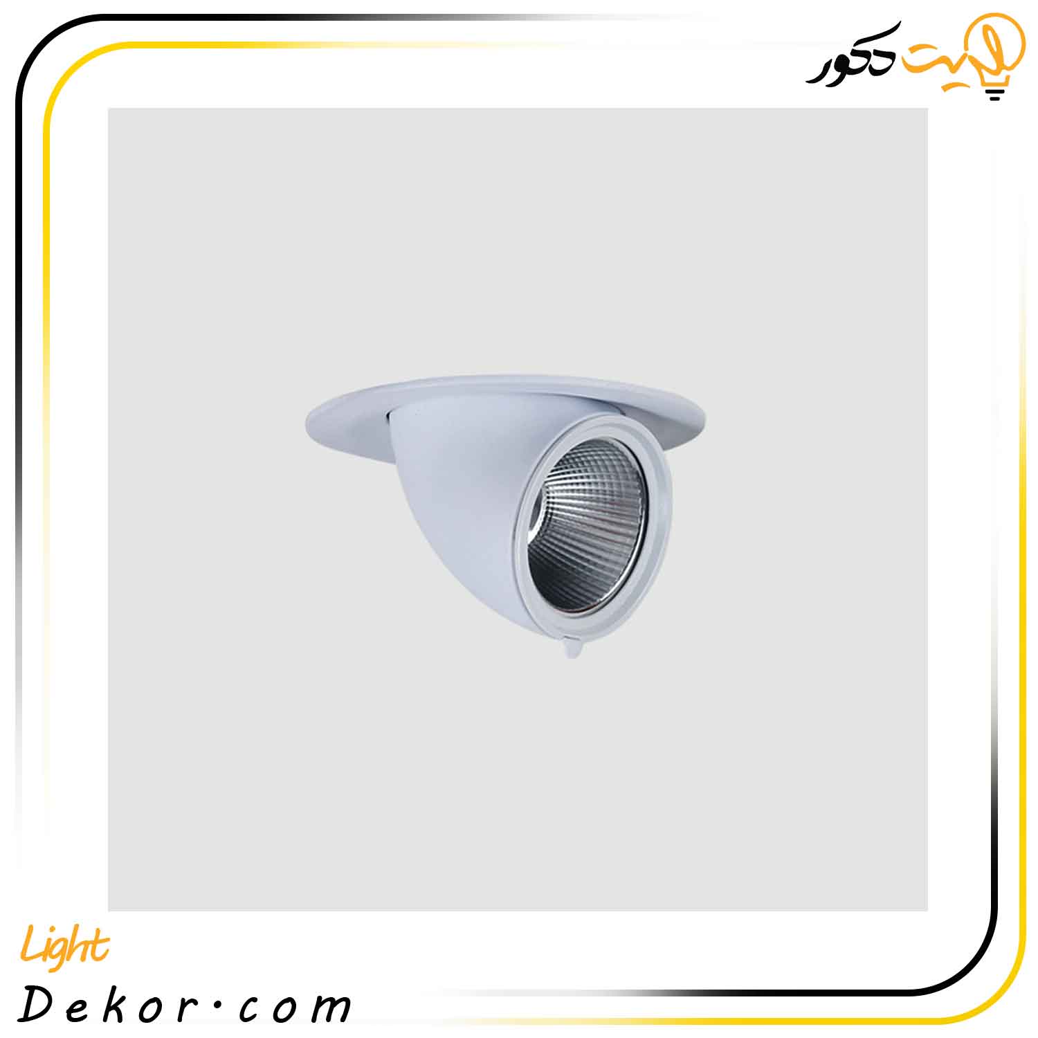 چراغ-سقفی-توکار-۳۶-وات-الینا-مازی-نور چراغ-سقفی-توکار-۳۶-وات-الینا-مازی-نور