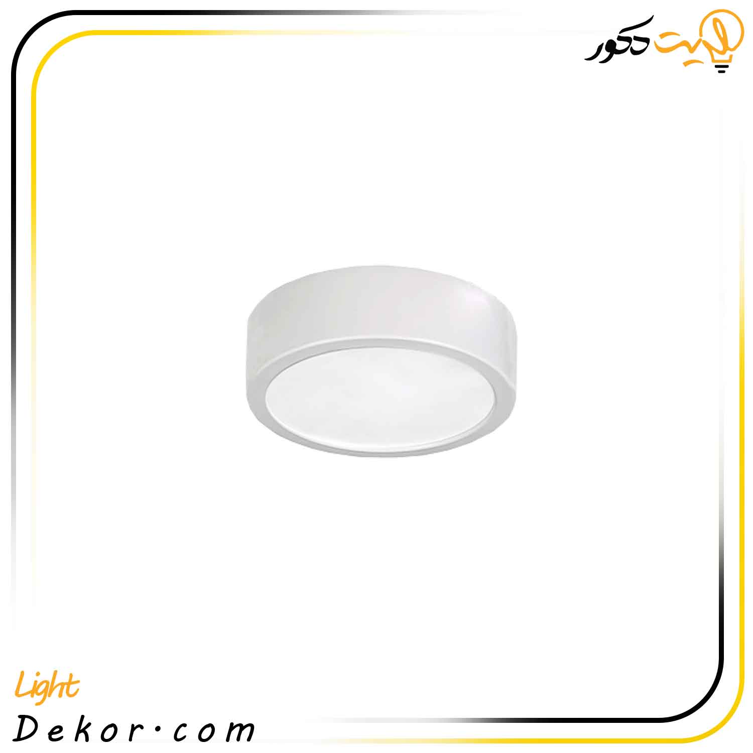 چراغ-سقفی-روکار-مدل-آریانا-مازی-نور چراغ-سقفی-روکار-مدل-آریانا-مازی-نور