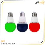 لامپ-ال-ای-دی-رنگی-9-وات-پارس-شعاع