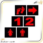 سنگ-نورانی-اشکال-و-اعداد-مربع-10-در-10-سانت-برند-ایمکس