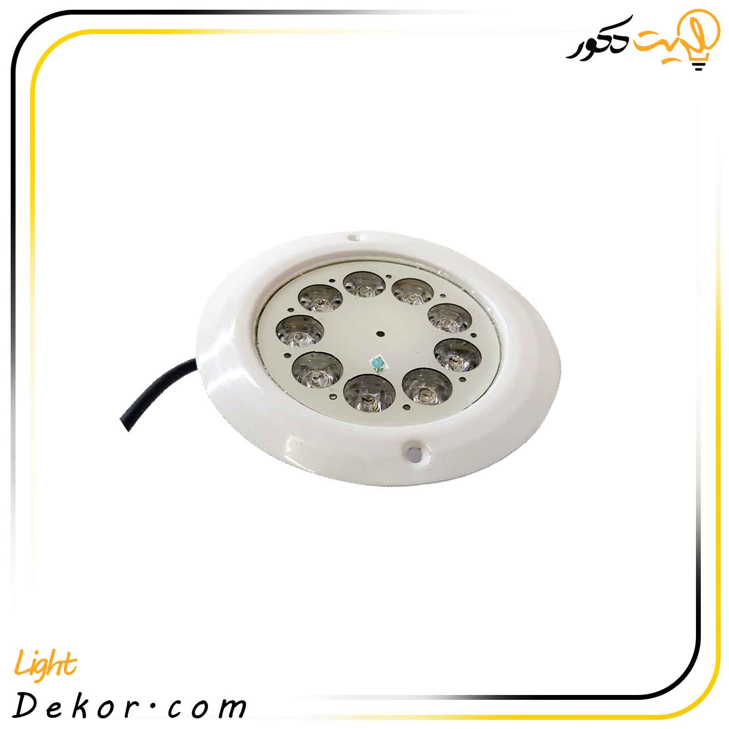 چراغ-استخری-توکار-9-وات-تک-رنگ-گرد-مدل-9rem-برنذ-ایمکس چراغ-استخری-توکار-9-وات-تک-رنگ-گرد-مدل-9rem-برنذ-ایمکس