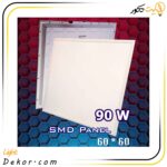 پنل-60-در-60-توکار-90-وات-برند-پارس-پلاس