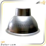 چراغ-آویز-کاسه-ای-کارگاهی-کد-100-آلومینیوم-رنگ-نقره-ای