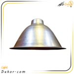 چراغ-آویز-کاسه-ای-کارگاهی-کد-400-آلومینیوم-رنگ-نقره-ای