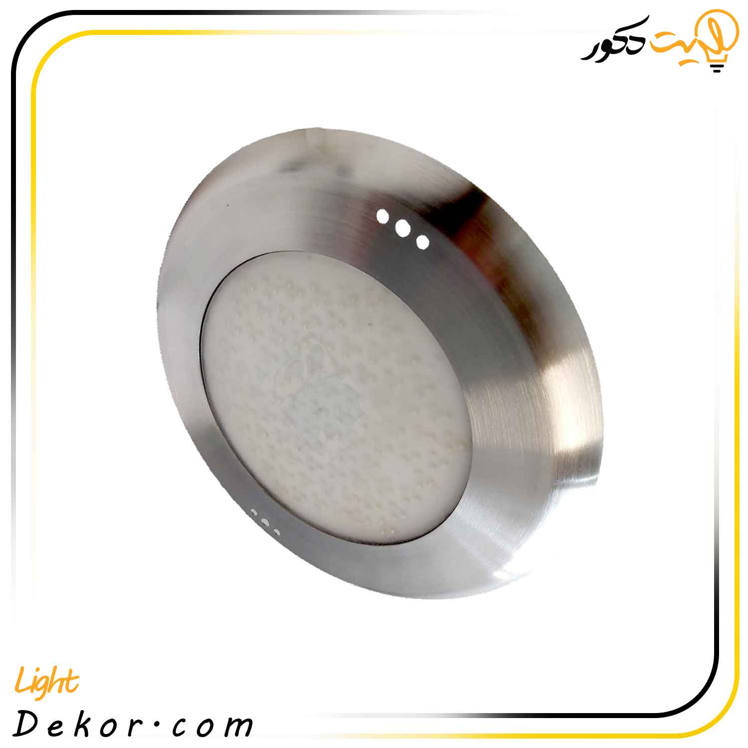 چراغ-استخری-روکار-گرد-5-وات-و-25-وات-تمام-استیل-فوق-باریک-تخت-فلت-برند-لدمان چراغ-استخری-روکار-گرد-5-وات-و-25-وات-تمام-استیل-فوق-باریک-تخت-فلت-برند-لدمان