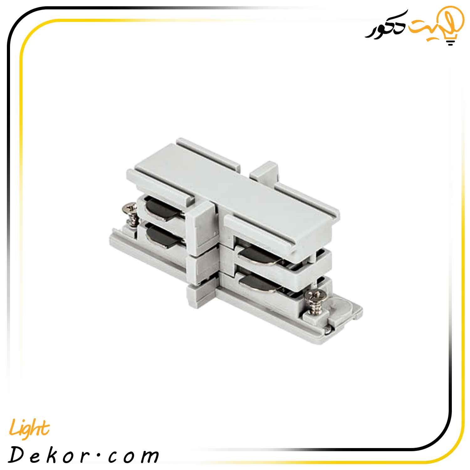 اتصال-مستقیم-ریل--چراغ-ریلی-3-فاز-مازی-نور اتصال-مستقیم-ریل--چراغ-ریلی-3-فاز-مازی-نور