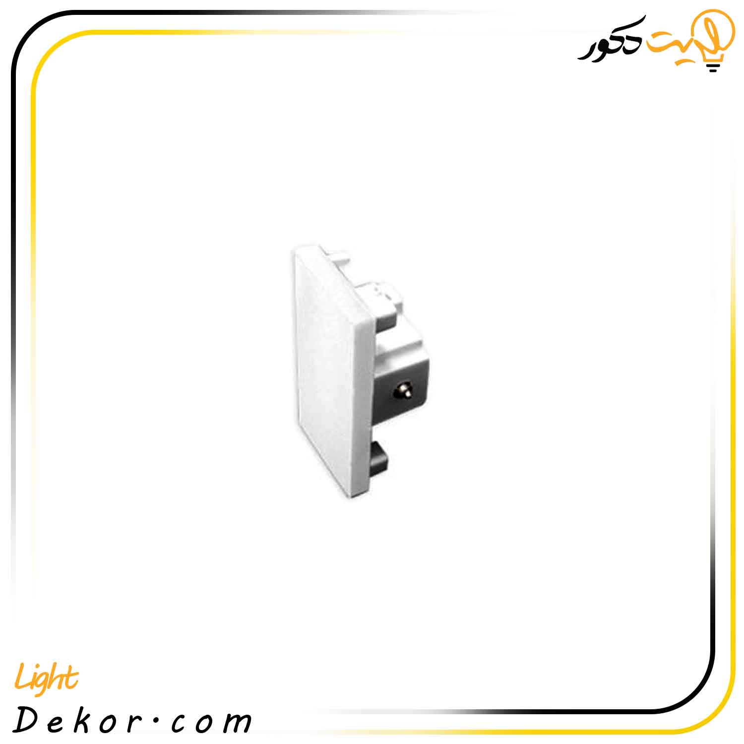 بست-سر-و-ته-ریل-چراغ-ریلی-تک-فاز-مازی-نور بست-سر-و-ته-ریل-چراغ-ریلی-تک-فاز-مازی-نور