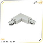 رابط-اتصال-ریل-L-شکل-مازی-نور-چراغ-ریلی