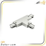 رابط-اتصال-ریل-چراغ-ریلی-T-شکل-مازی-نور