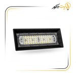 پرژکتور-30-وات-آرتمیس-پارس-شعاع