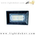 پرژکتور-آرتمیس-پارس-شعاع