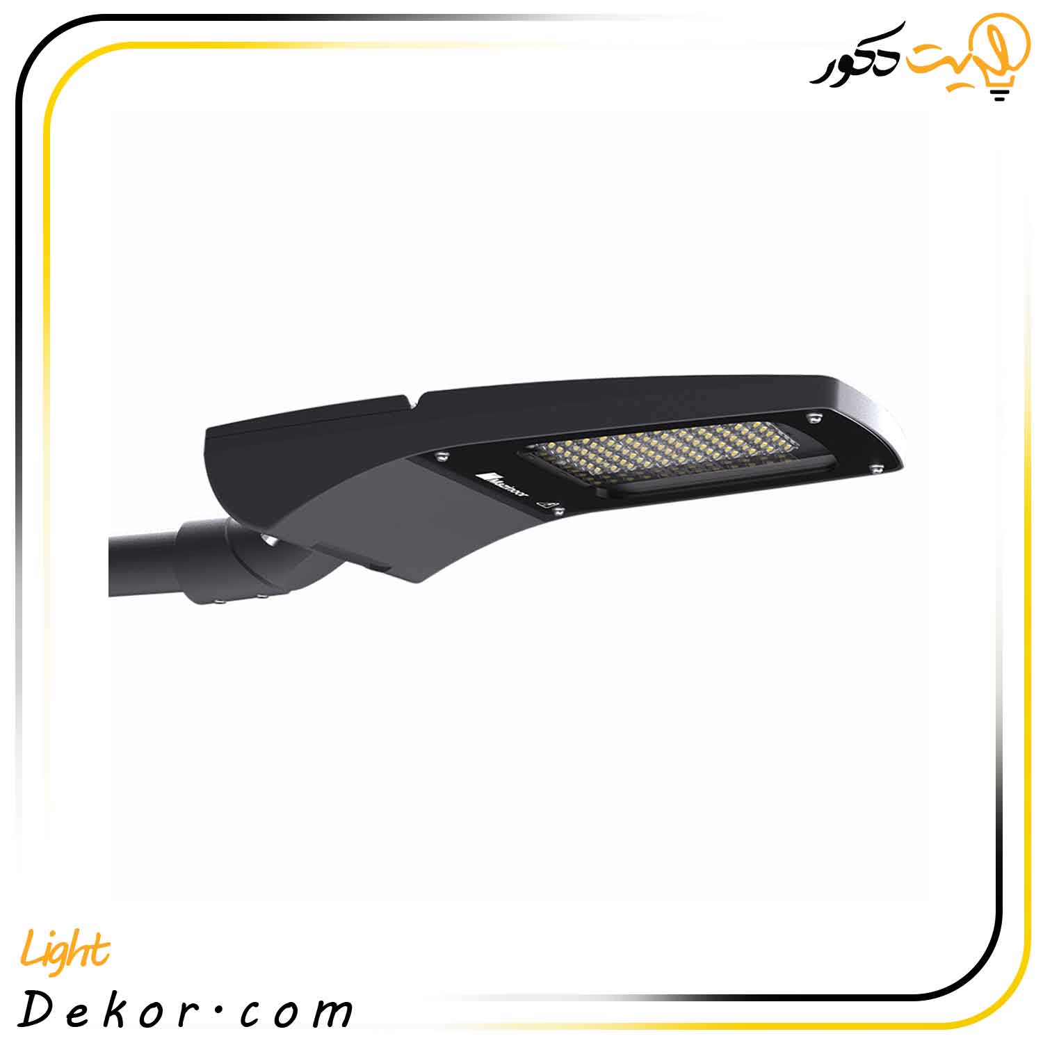چراغ-خیابانی-آستریا-M-مازی-نور چراغ-خیابانی-آستریا-M-مازی-نور