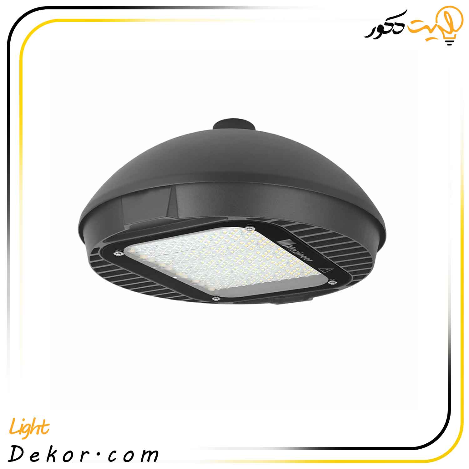 چراغ-خیابانی-ساترن-عمودی-ماز-ی-نور چراغ-خیابانی-ساترن-عمودی-ماز-ی-نور