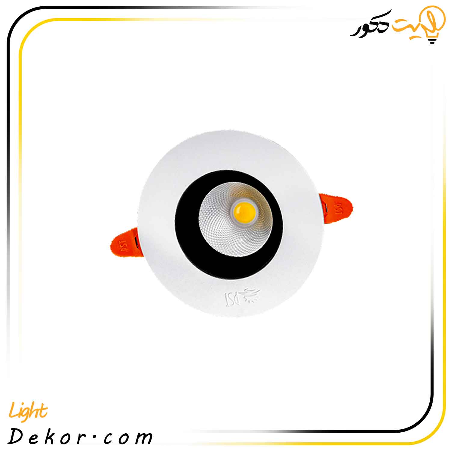 چراغ-سقفی-7-وات-متحرک-پارس-شعاع-سی-او-بی چراغ-سقفی-7-وات-متحرک-پارس-شعاع-سی-او-بی