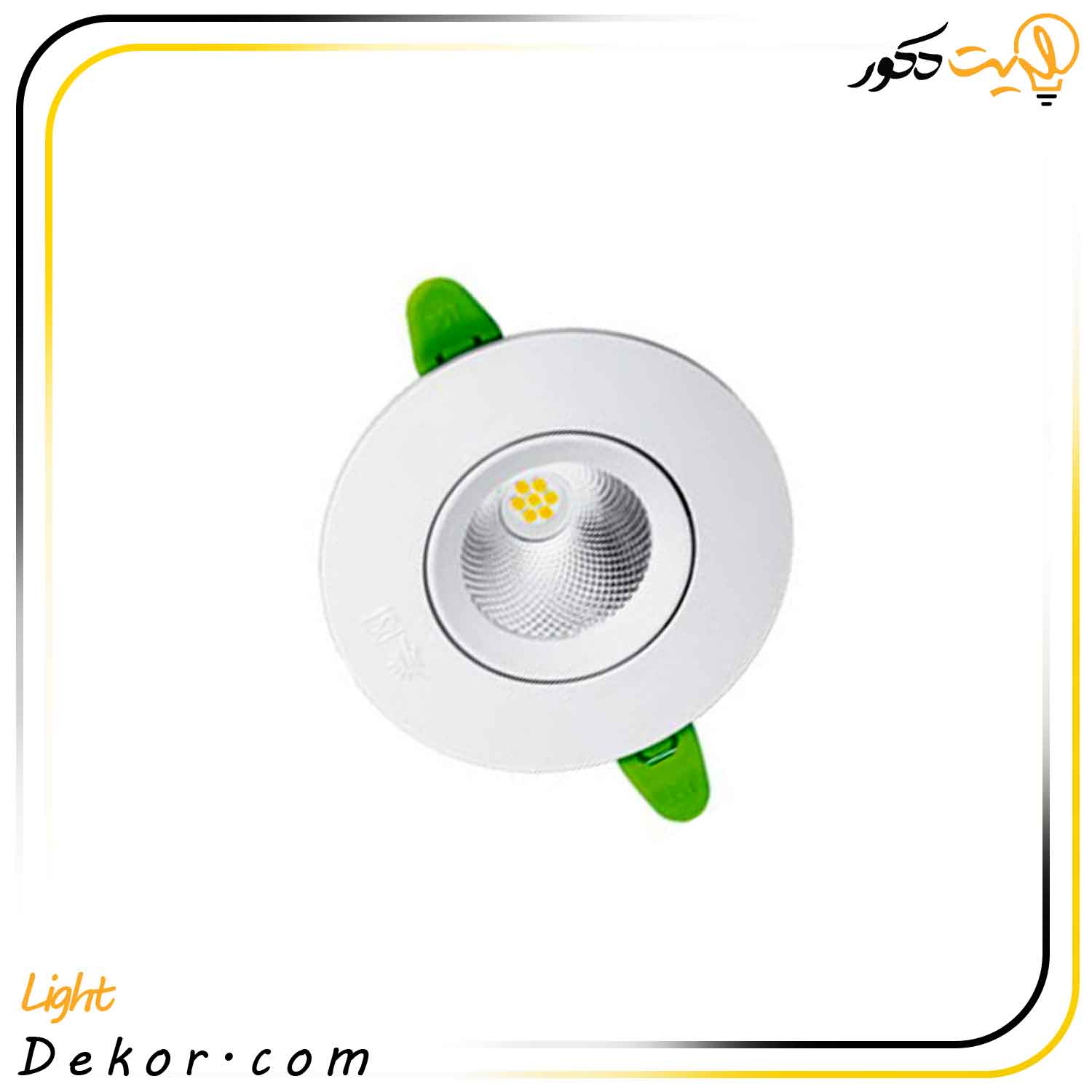چراغ-سقفی-7وات-متحرک-پارس-شعاع چراغ-سقفی-7وات-متحرک-پارس-شعاع