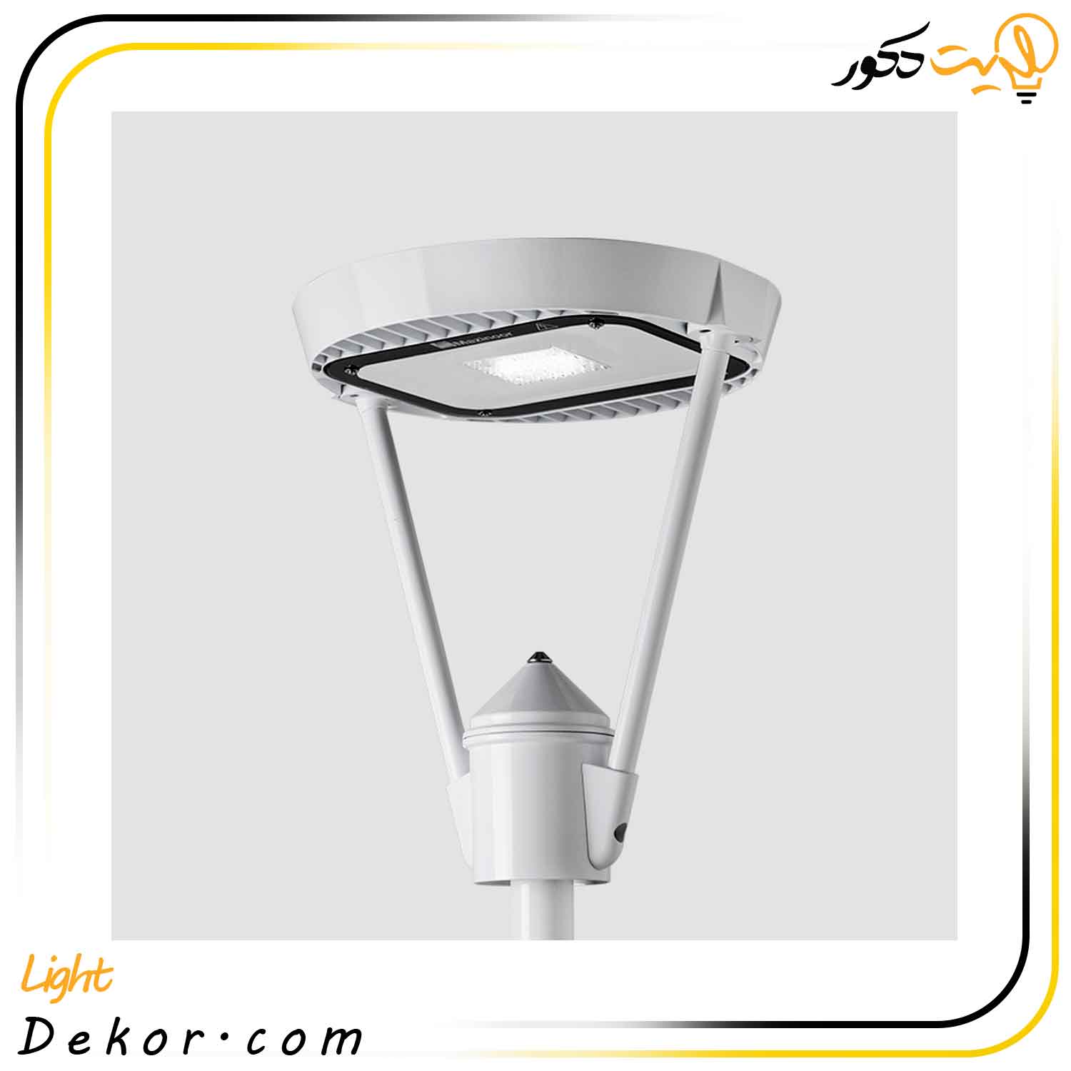 چراغ-پارکی-ساتلایت-60-وات-مازی-نور چراغ-پارکی-ساتلایت-60-وات-مازی-نور