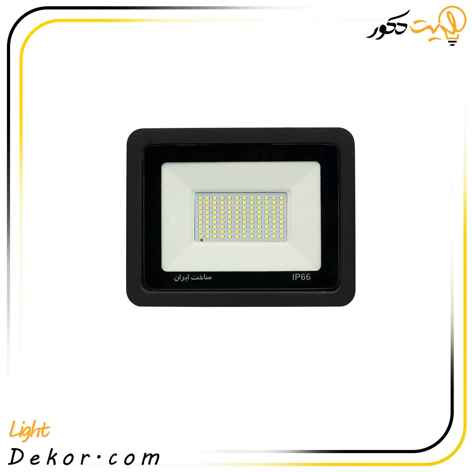 پروژکتور-100-وات-LED-SMD--بزرگمهر پروژکتور-100-وات-LED-SMD--بزرگمهر