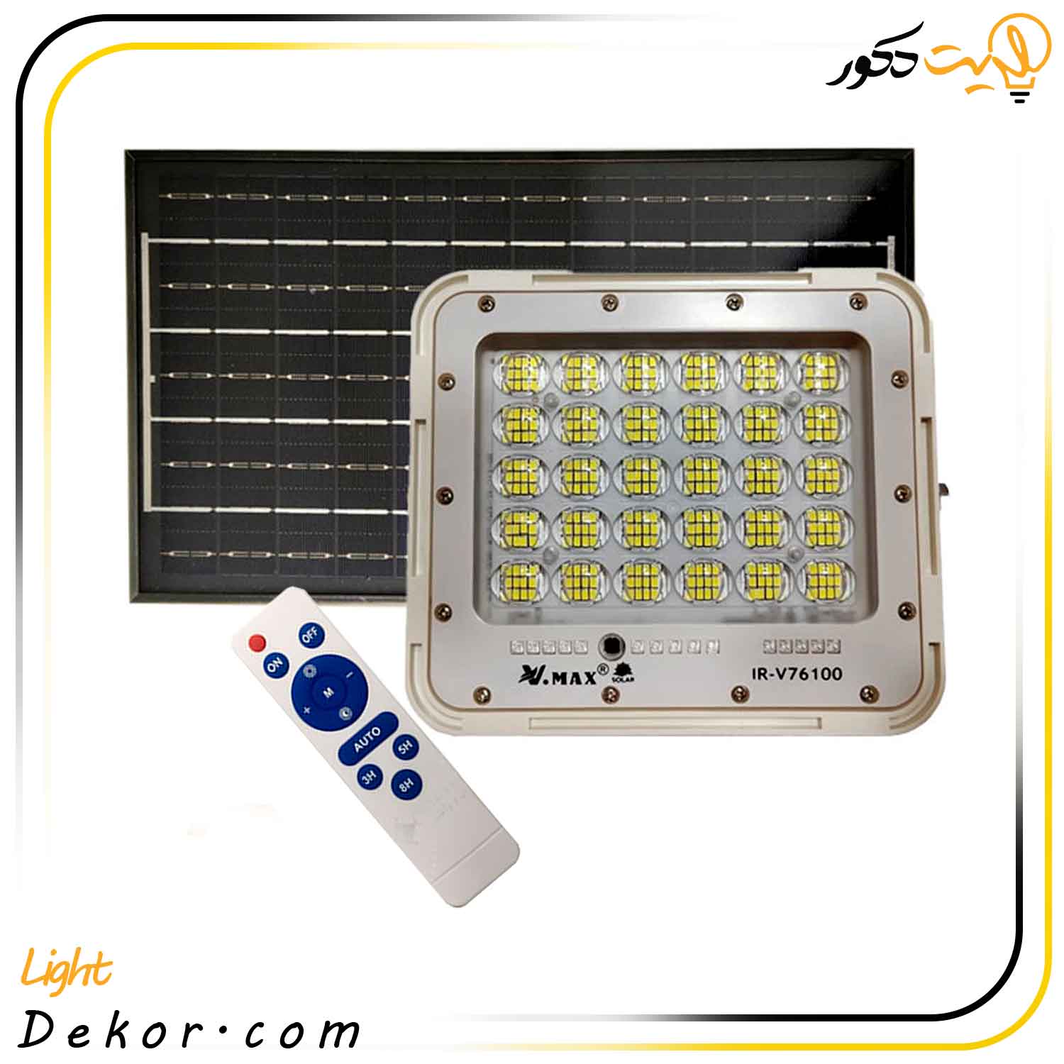 پرژکتور-خورشیدی-100-وات-ویمکس پرژکتور-خورشیدی-100-وات-ویمکس
