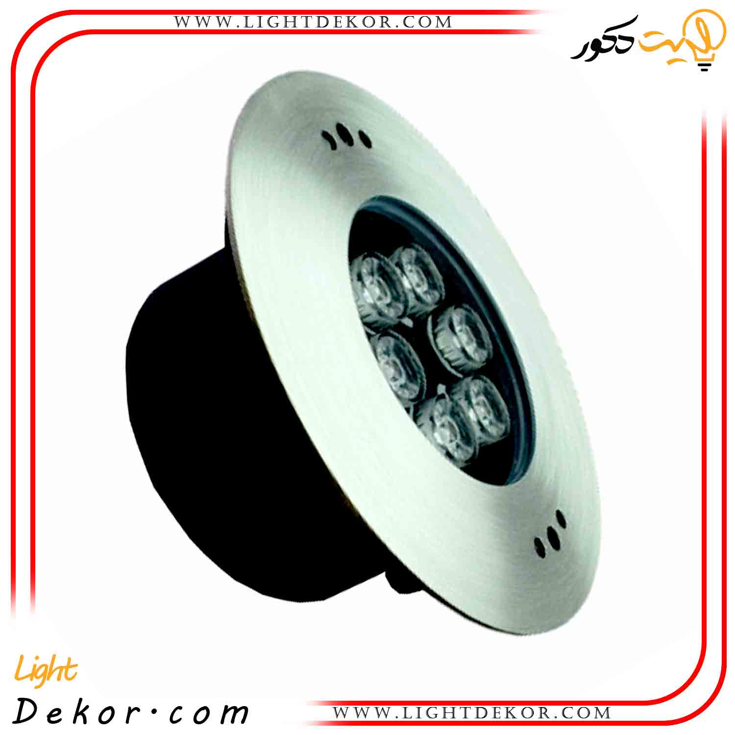 چراغ-استخری-18-وات-لدمن-مدل-18sergb چراغ-استخری-18-وات-لدمن-مدل-18sergb