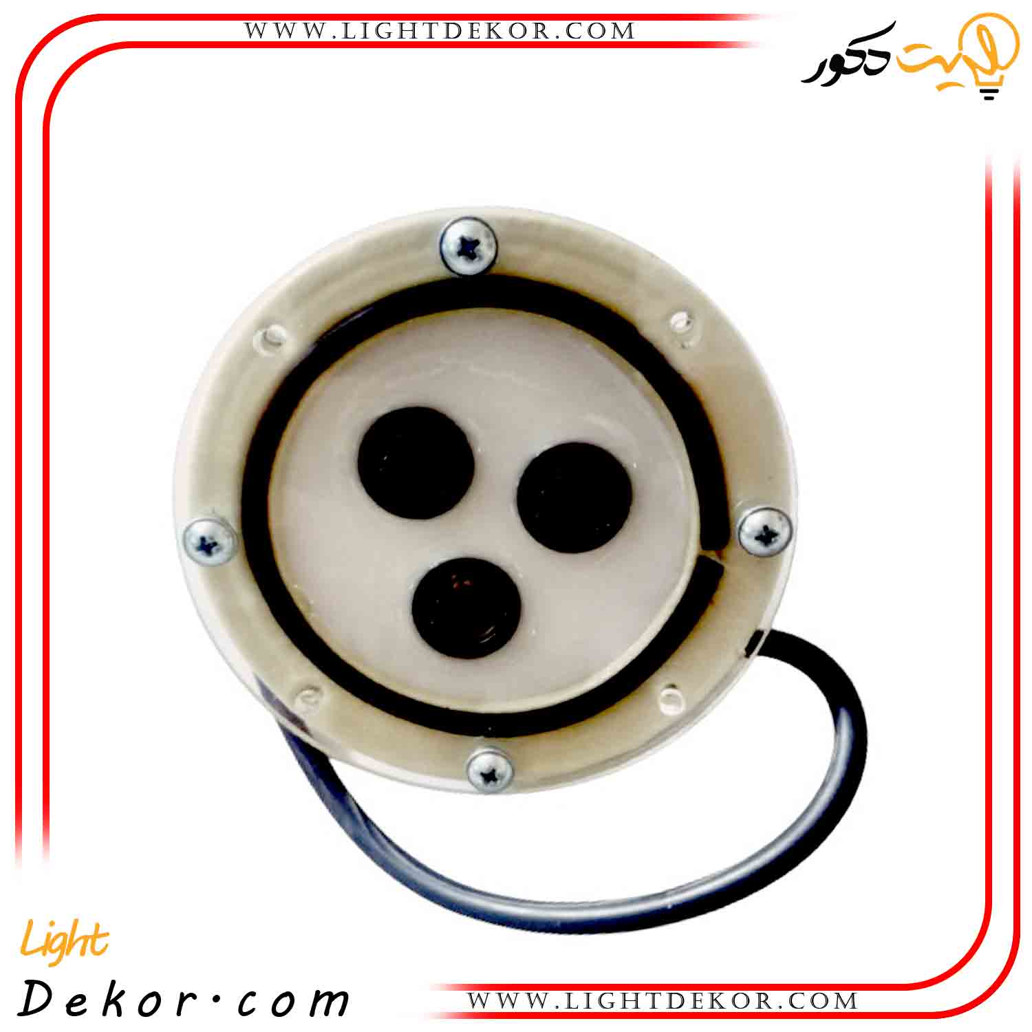 چراغ-استخری-9-وات-RGB-رزین-شده چراغ-استخری-9-وات-RGB-رزین-شده